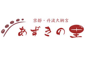 あずきの里株式会社