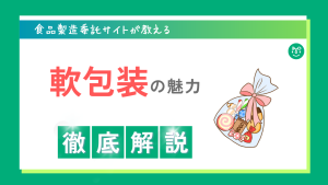 希望小売価格（MSRP）の意味とは？定価・オープン価格との違い